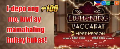 Weekend Reload promotion banner
